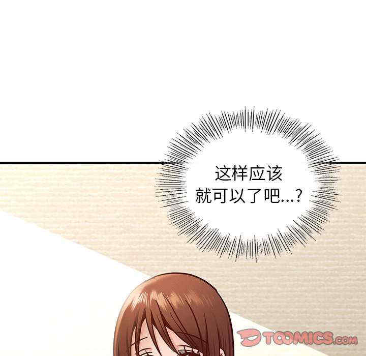 年轻代表/不该爱上你