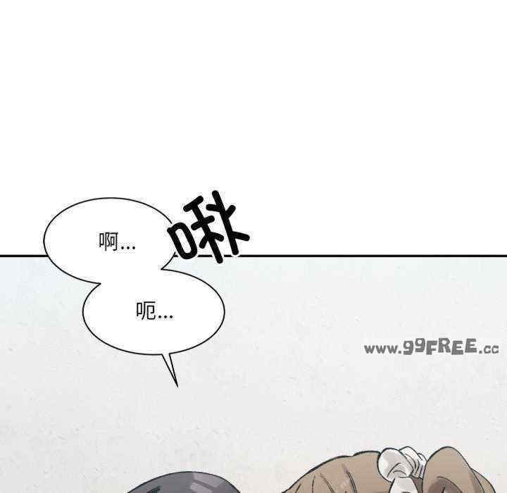 微妙关系/超微妙关系