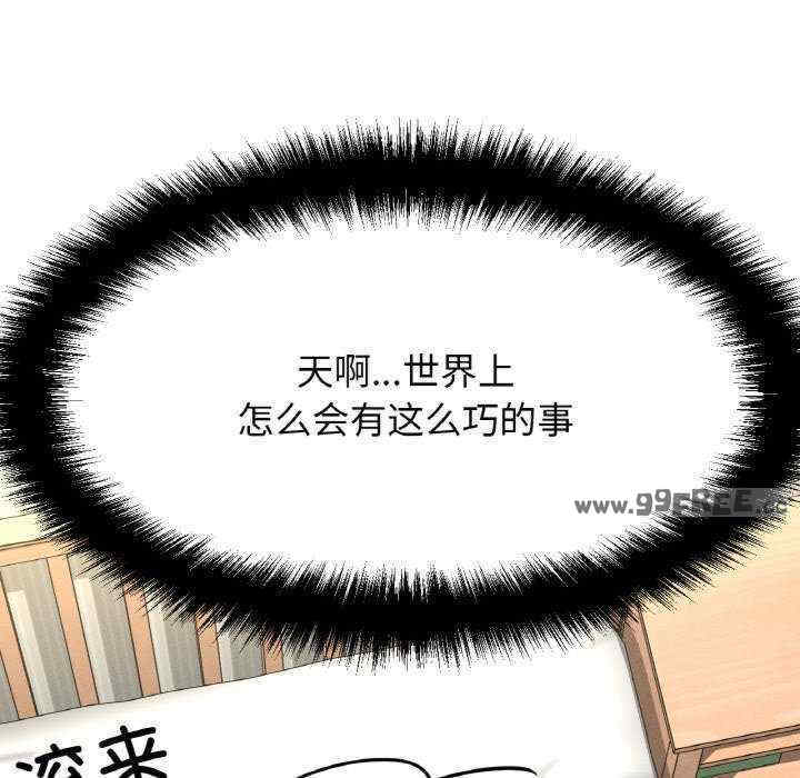 我的女王/让人火大的她