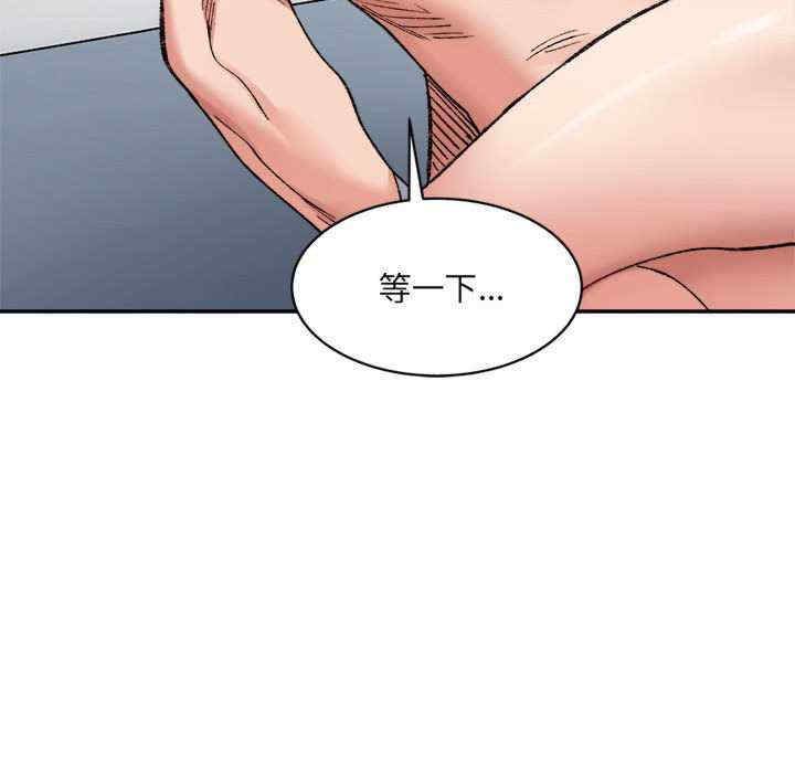 微妙关系/超微妙关系