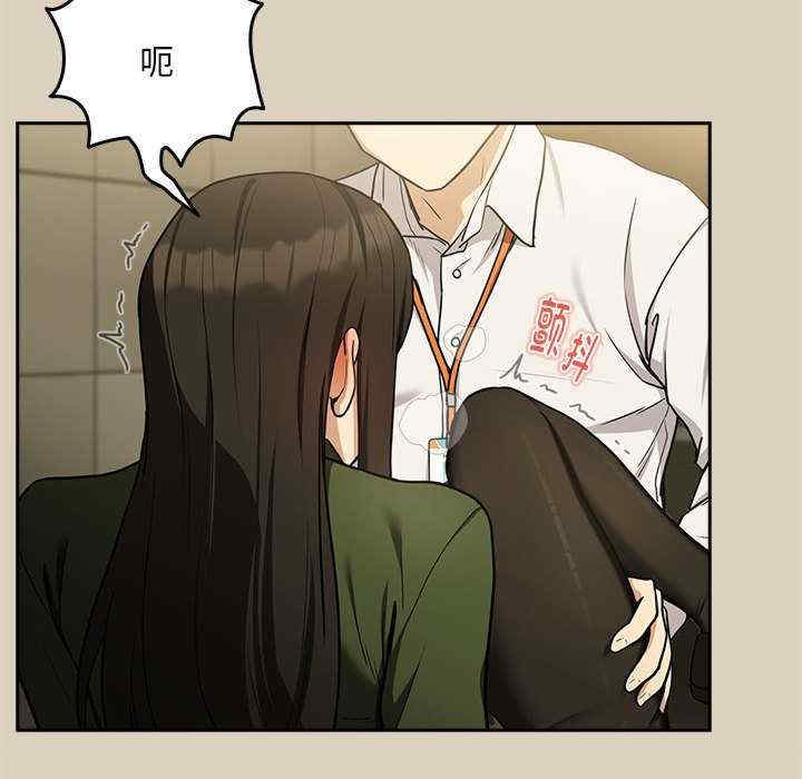 下班后的例行恋爱/下班后的秘密关系