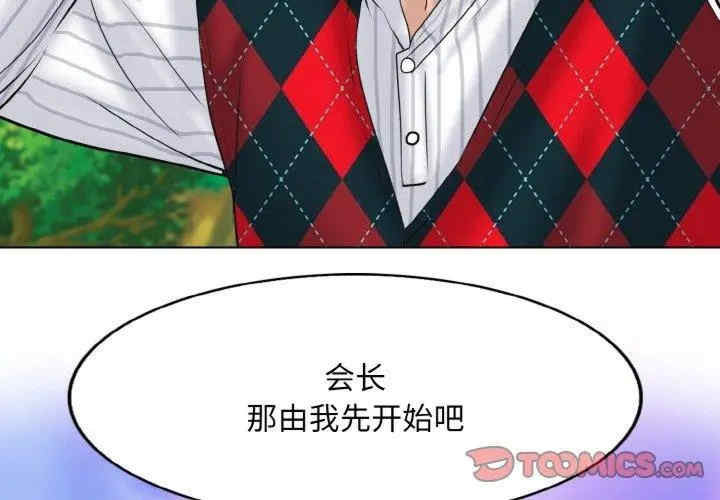 一杆入洞/一杆进洞