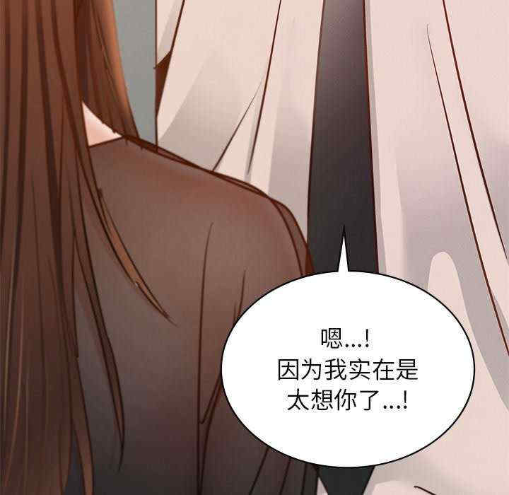 年轻代表/不该爱上你