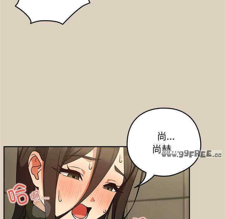 下班后的例行恋爱/下班后的秘密关系