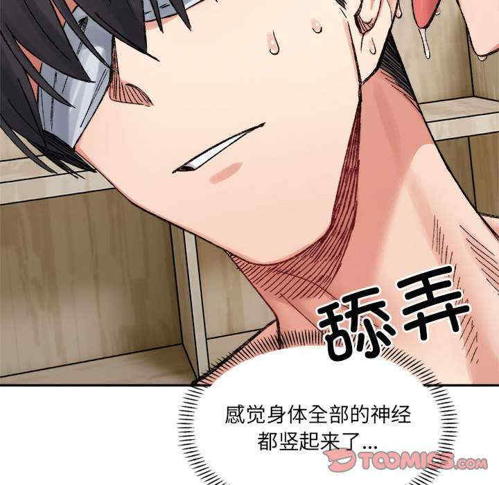 微妙关系/超微妙关系