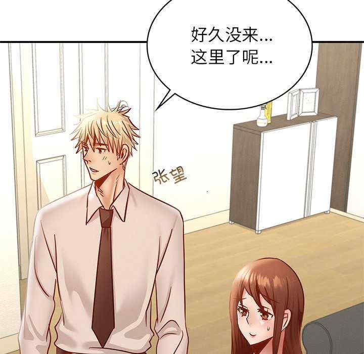 年轻代表/不该爱上你