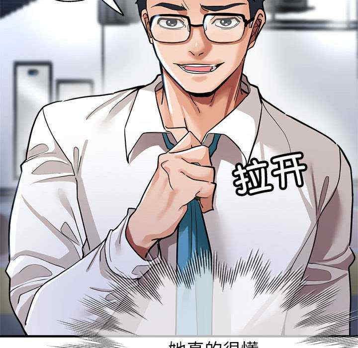 亲家的女人们/寄生亲家