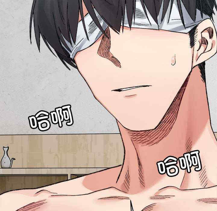 微妙关系/超微妙关系