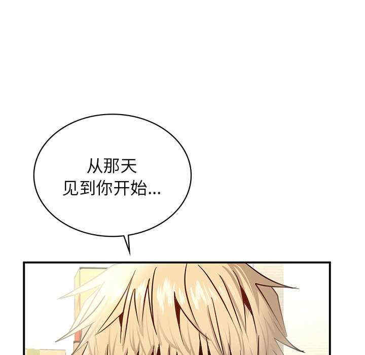 年轻代表/不该爱上你