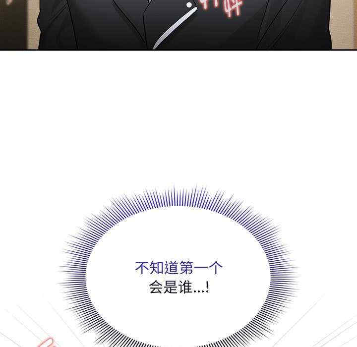 疫情期间的家教生活/疫情下的家教生活