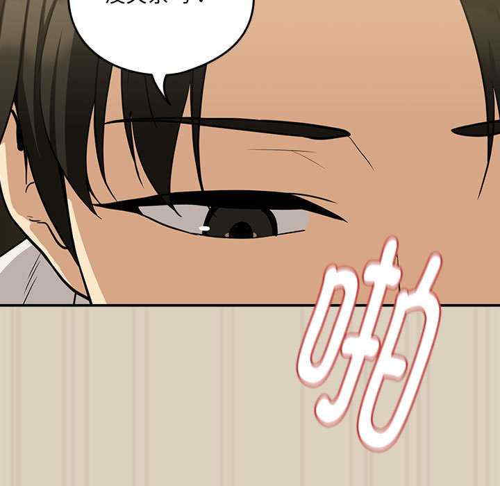 下班后的例行恋爱/下班后的秘密关系