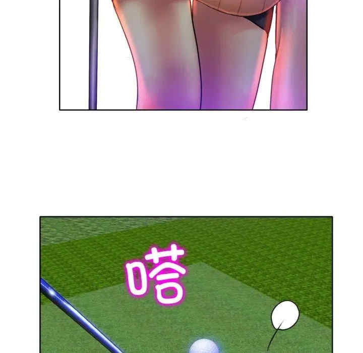 一杆入洞/一杆进洞