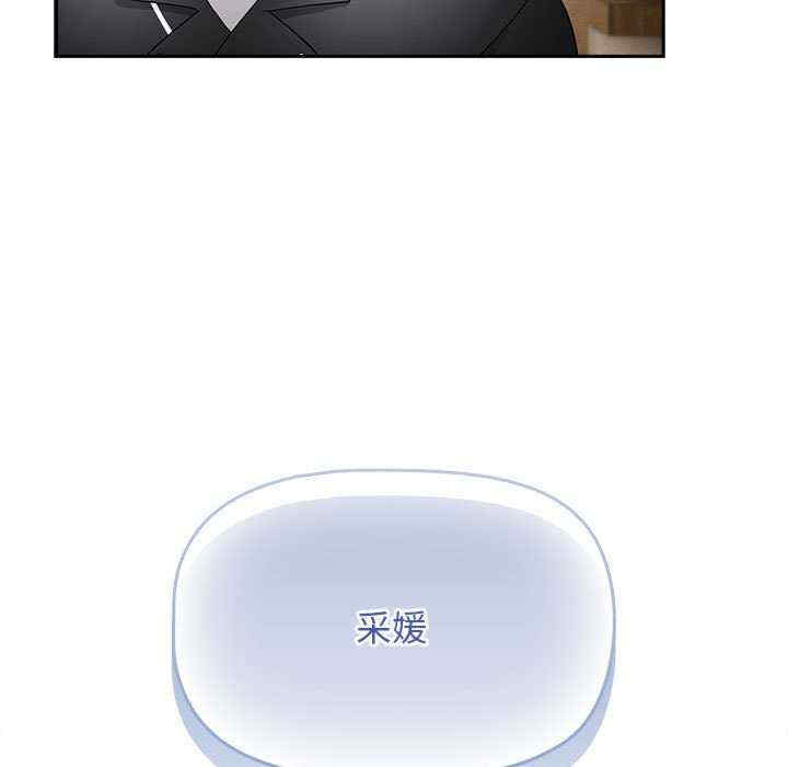 疫情期间的家教生活/疫情下的家教生活