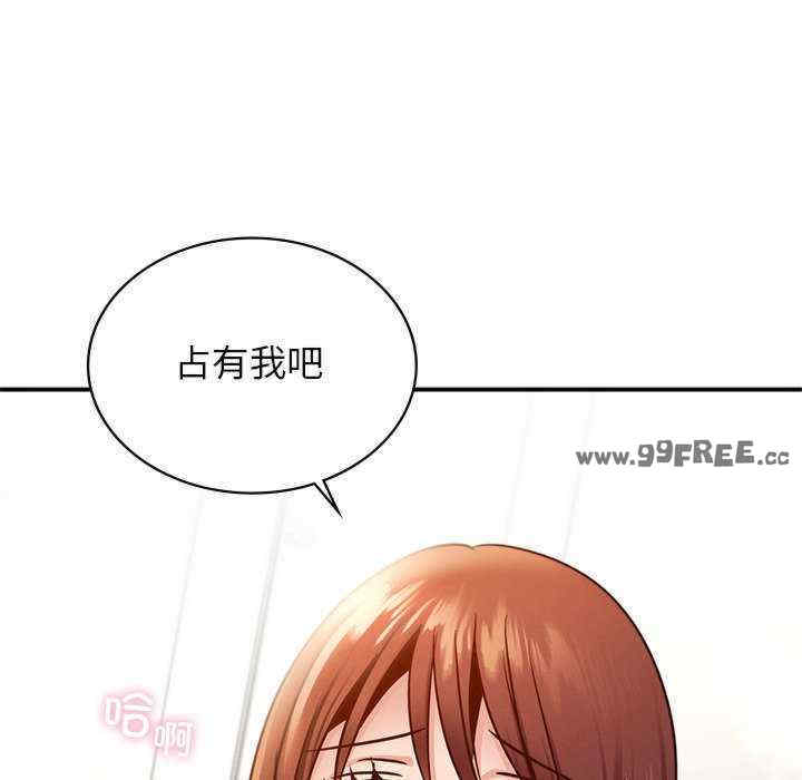 年轻代表/不该爱上你