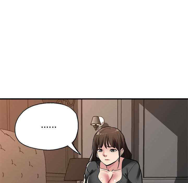 亲家的女人们/寄生亲家