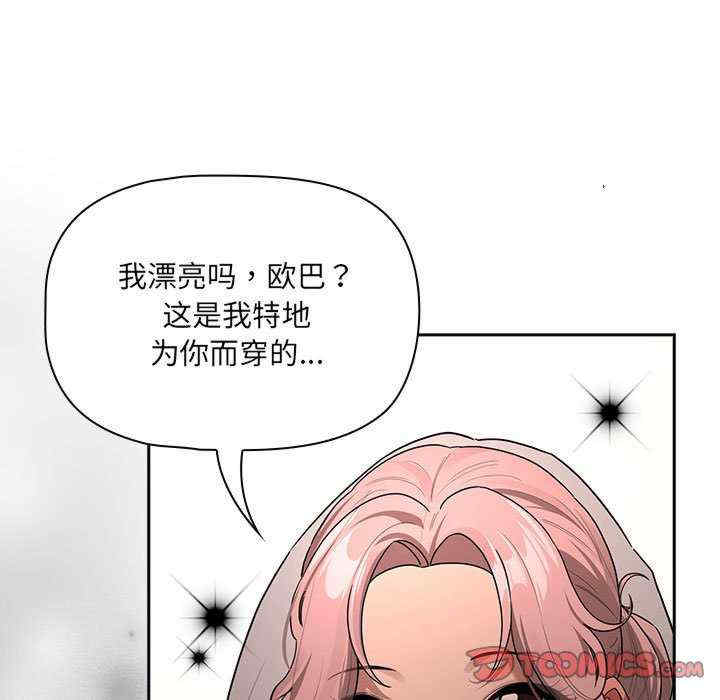 疫情期间的家教生活/疫情下的家教生活