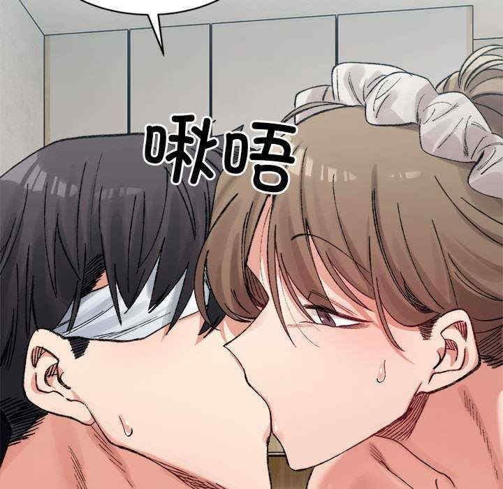 微妙关系/超微妙关系