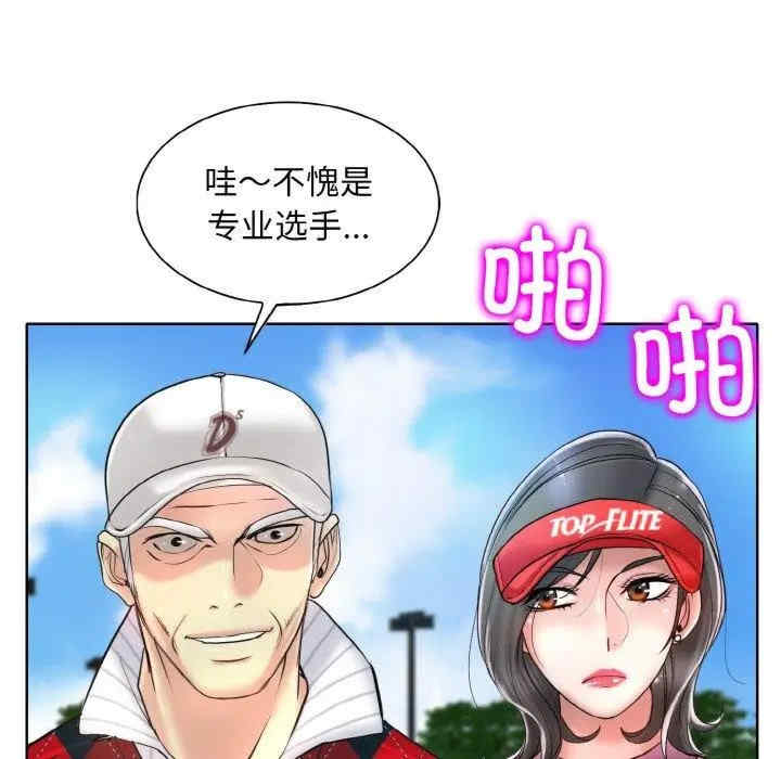 一杆入洞/一杆进洞