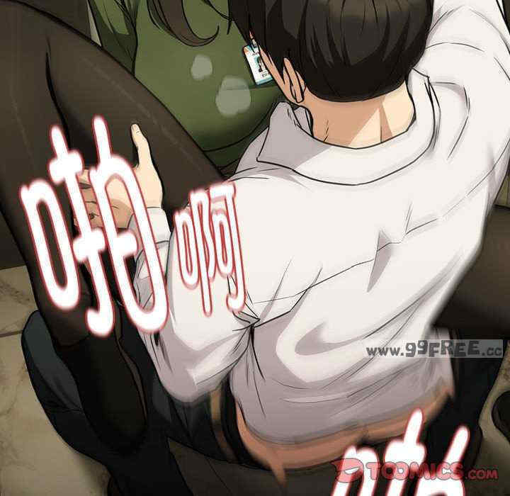 下班后的例行恋爱/下班后的秘密关系