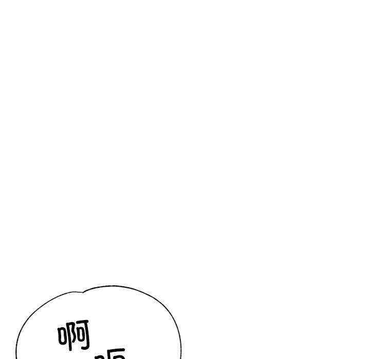 亲家的女人们/寄生亲家