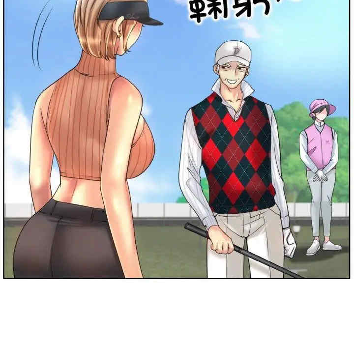 一杆入洞/一杆进洞