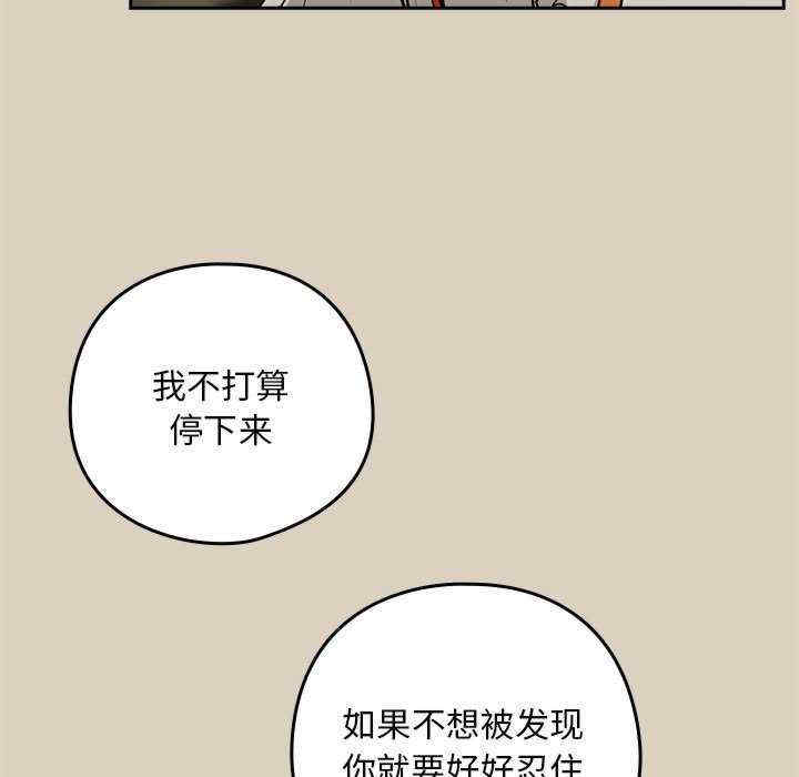 下班后的例行恋爱/下班后的秘密关系