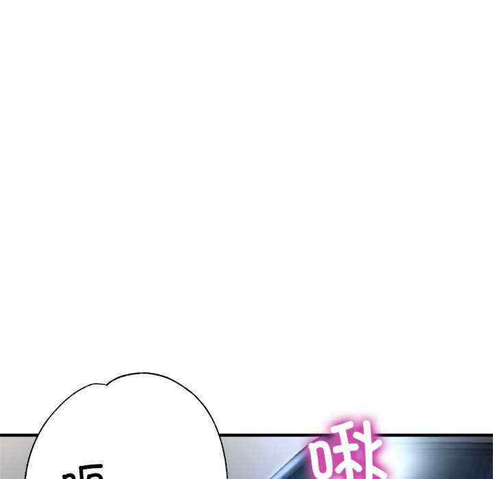 亲家的女人们/寄生亲家