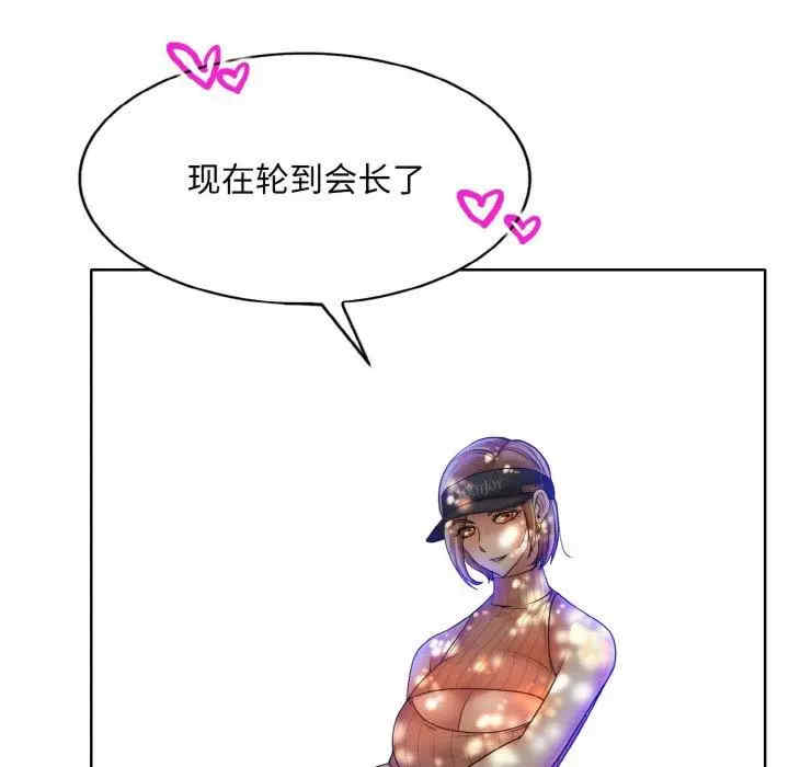 一杆入洞/一杆进洞