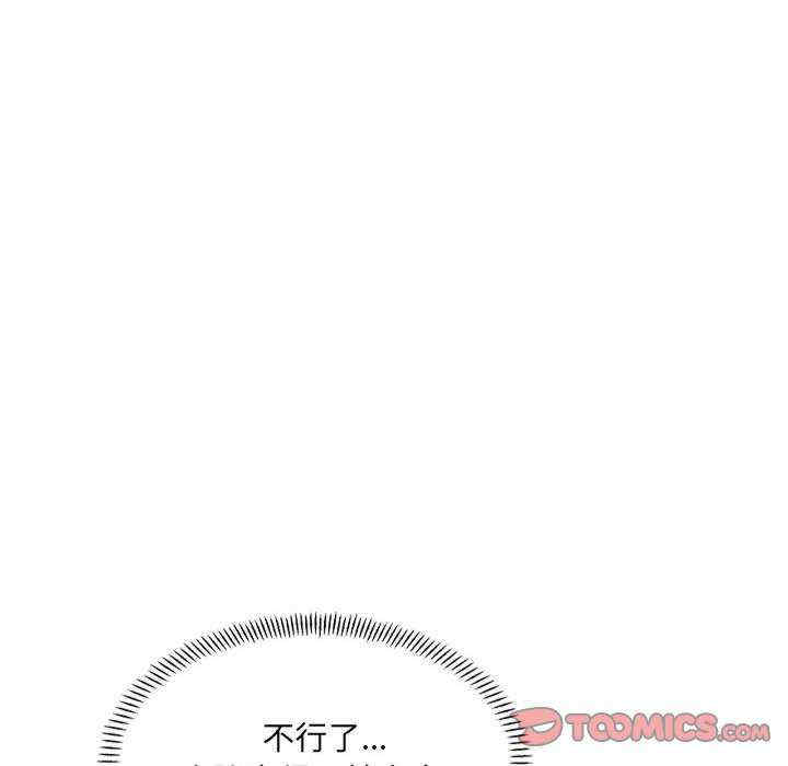 微妙关系/超微妙关系