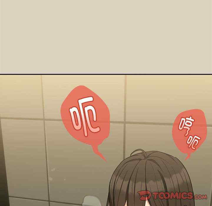 下班后的例行恋爱/下班后的秘密关系