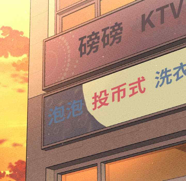 我的女王/让人火大的她