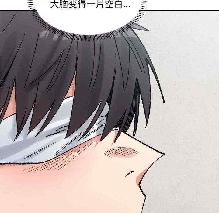 微妙关系/超微妙关系