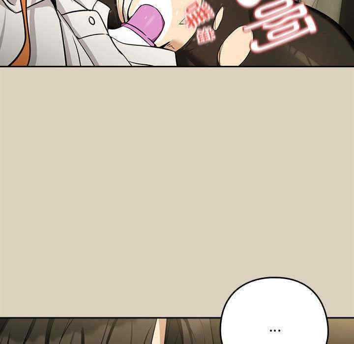 下班后的例行恋爱/下班后的秘密关系