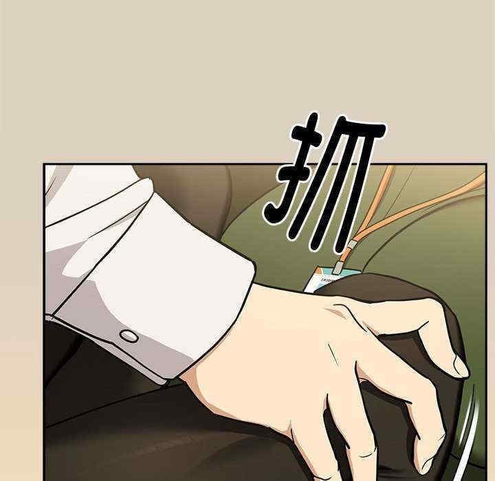 下班后的例行恋爱/下班后的秘密关系