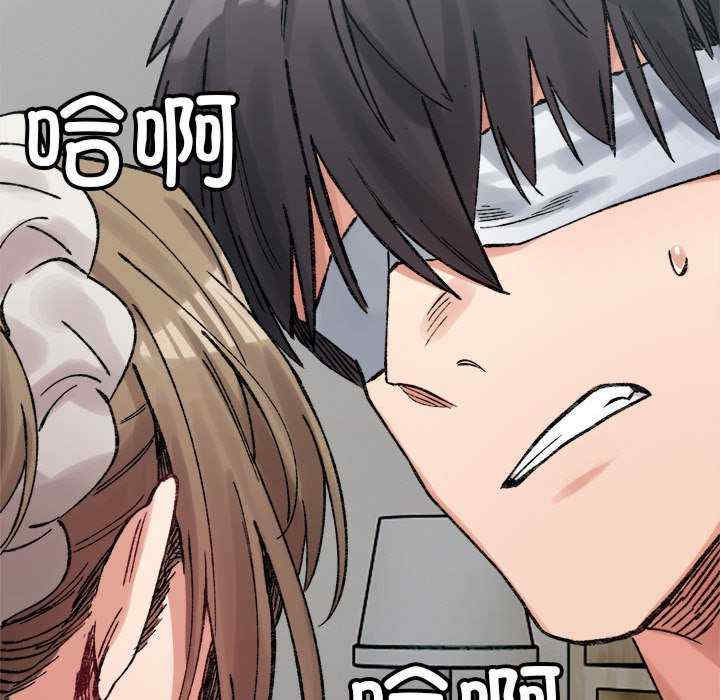 微妙关系/超微妙关系