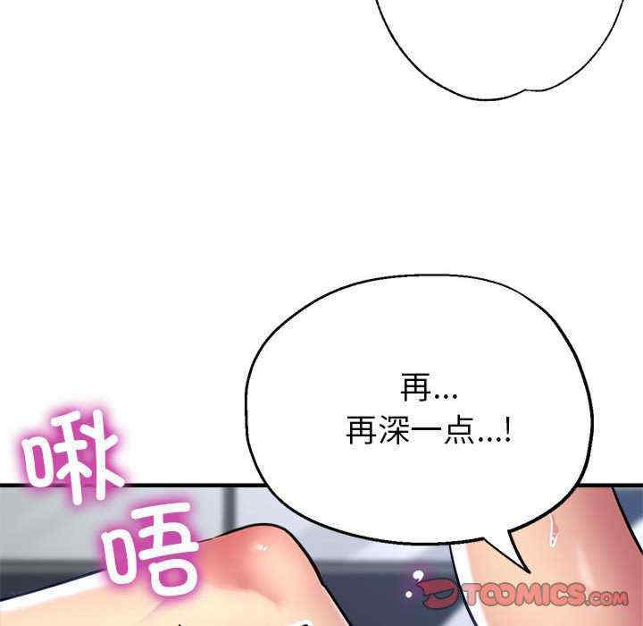 亲家的女人们/寄生亲家