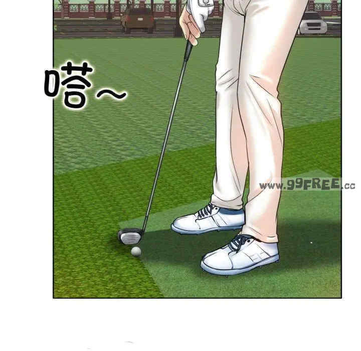 一杆入洞/一杆进洞