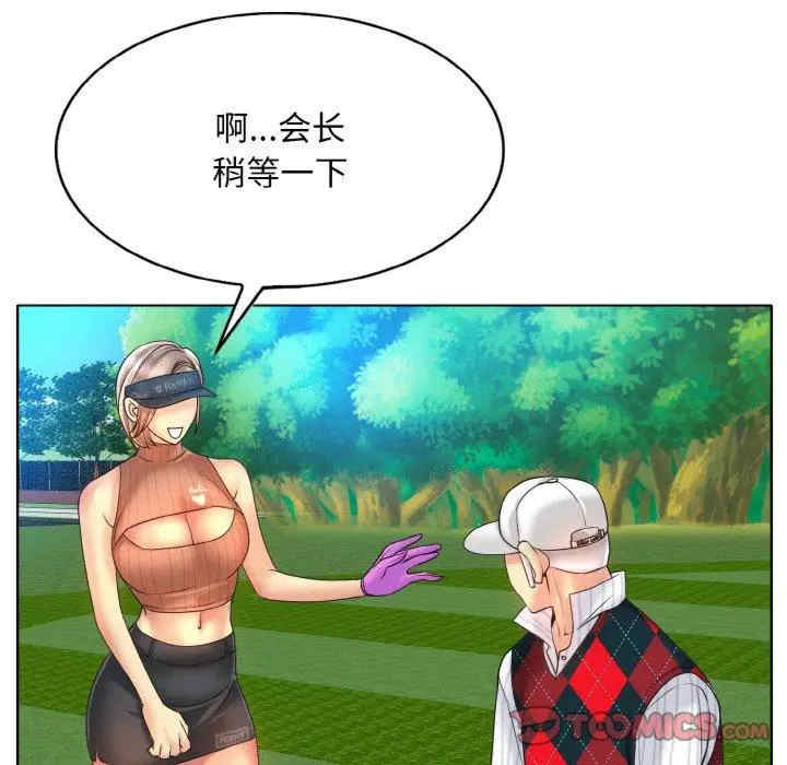 一杆入洞/一杆进洞