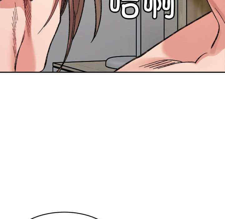 微妙关系/超微妙关系