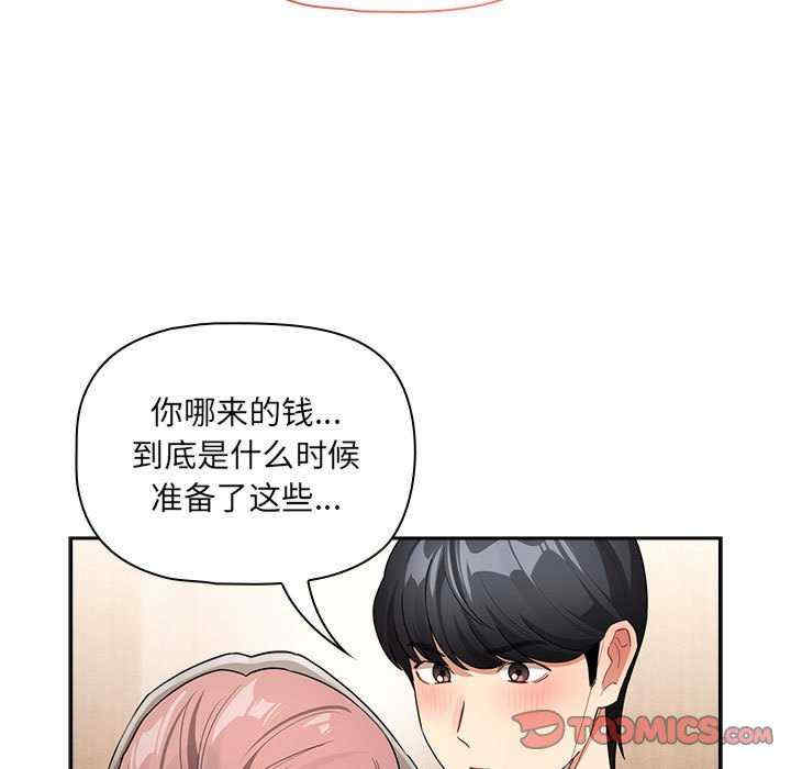 疫情期间的家教生活/疫情下的家教生活