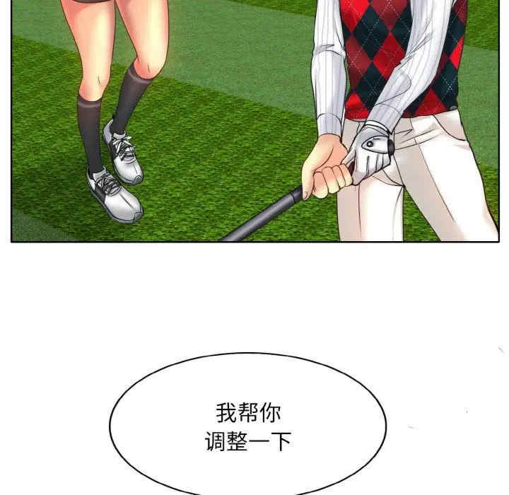 一杆入洞/一杆进洞