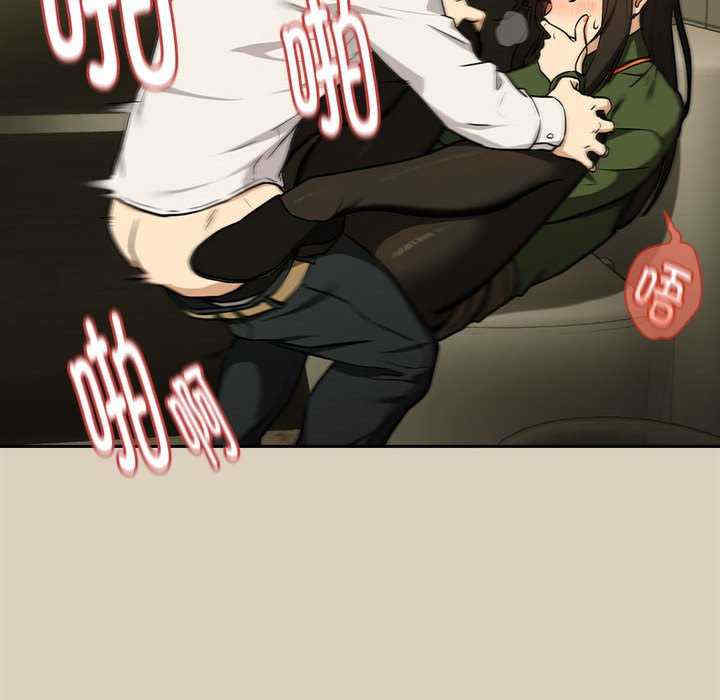 下班后的例行恋爱/下班后的秘密关系