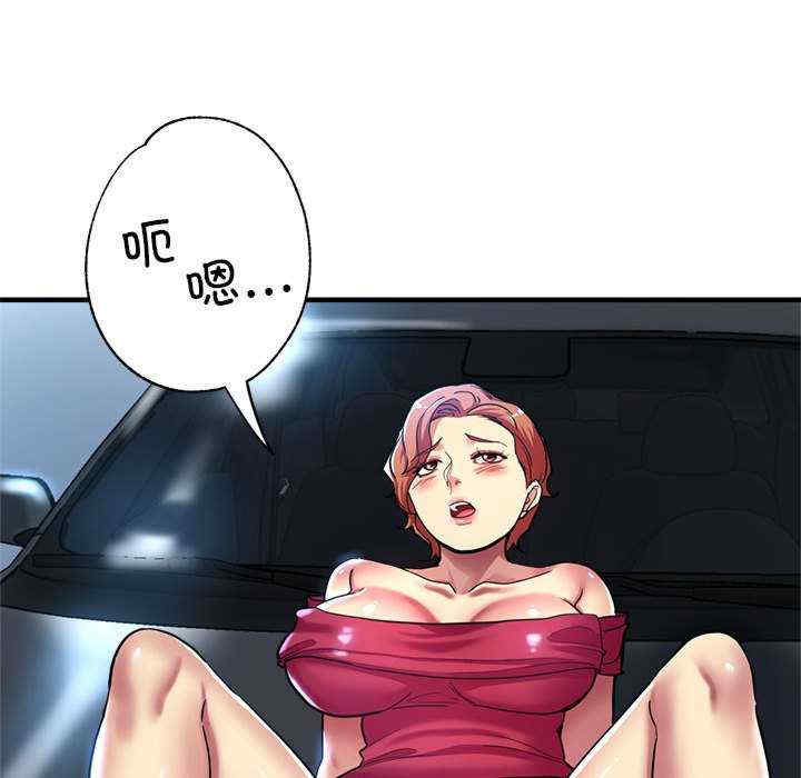 亲家的女人们/寄生亲家