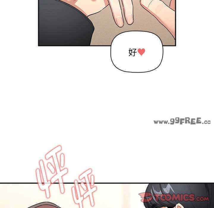 疫情期间的家教生活/疫情下的家教生活