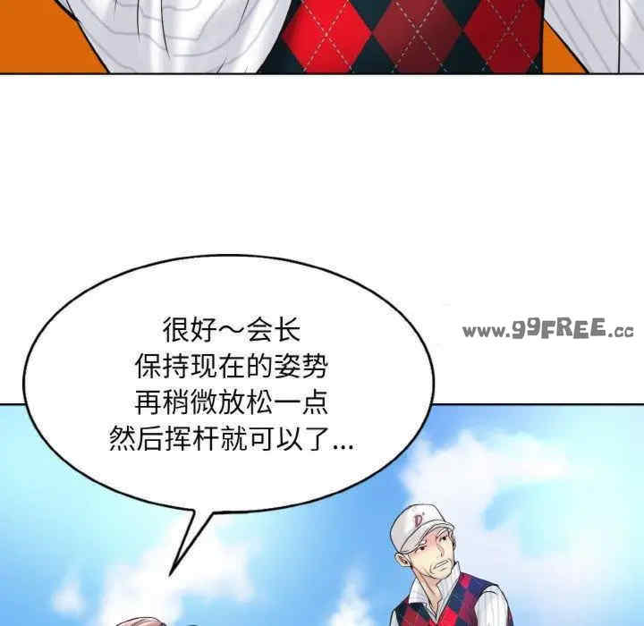 一杆入洞/一杆进洞