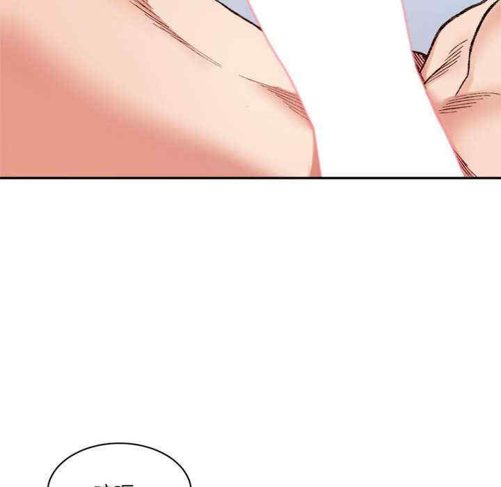 微妙关系/超微妙关系