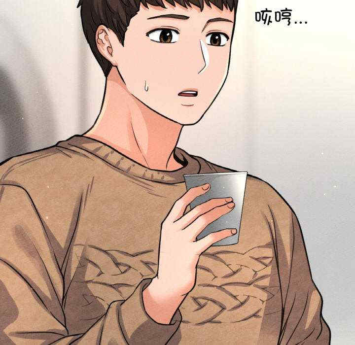 我的女王/让人火大的她