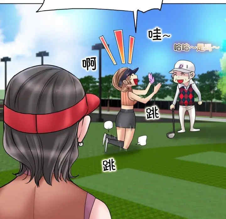 一杆入洞/一杆进洞