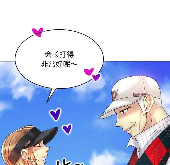 一杆入洞/一杆进洞