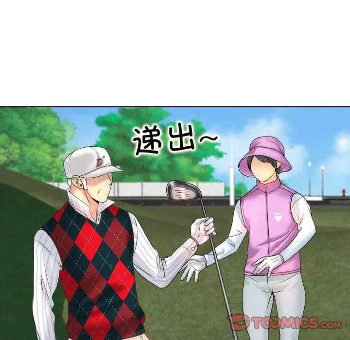 一杆入洞/一杆进洞